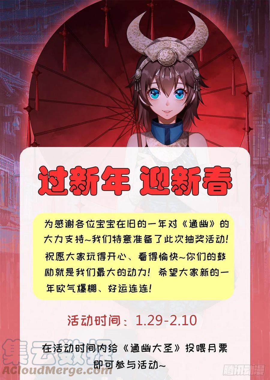 新年活动0
