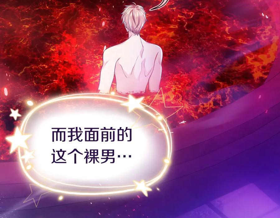 第1话 穿越游戏这件小事3