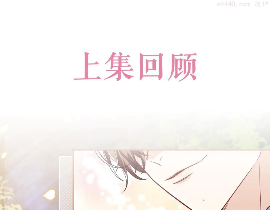 第6话 杀神竟是tony老师？0