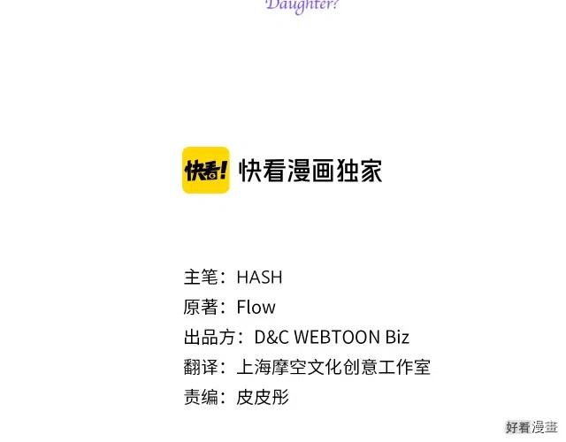 第31话2
