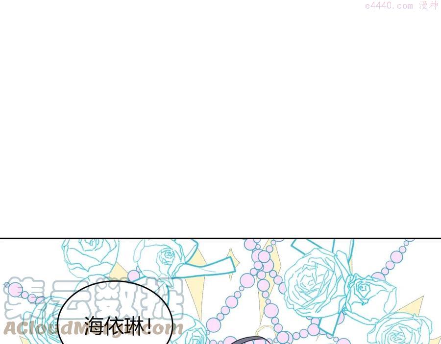 完结篇第67话 做我的新娘吧4