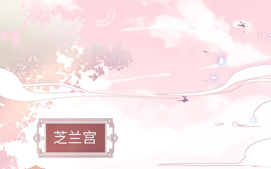 第1话 筋肉系兄贵穿越成娇弱美少年3