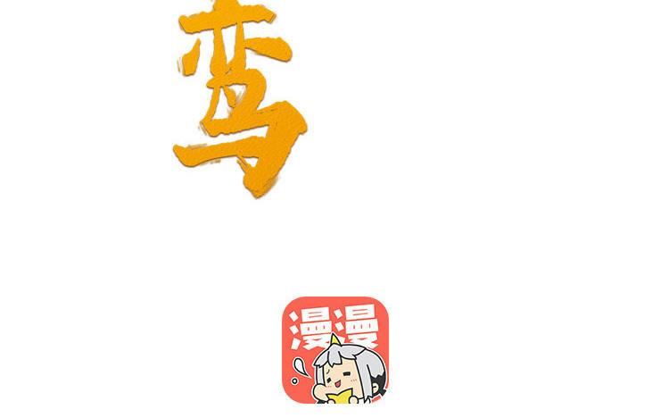 第75话 肃清朝堂1