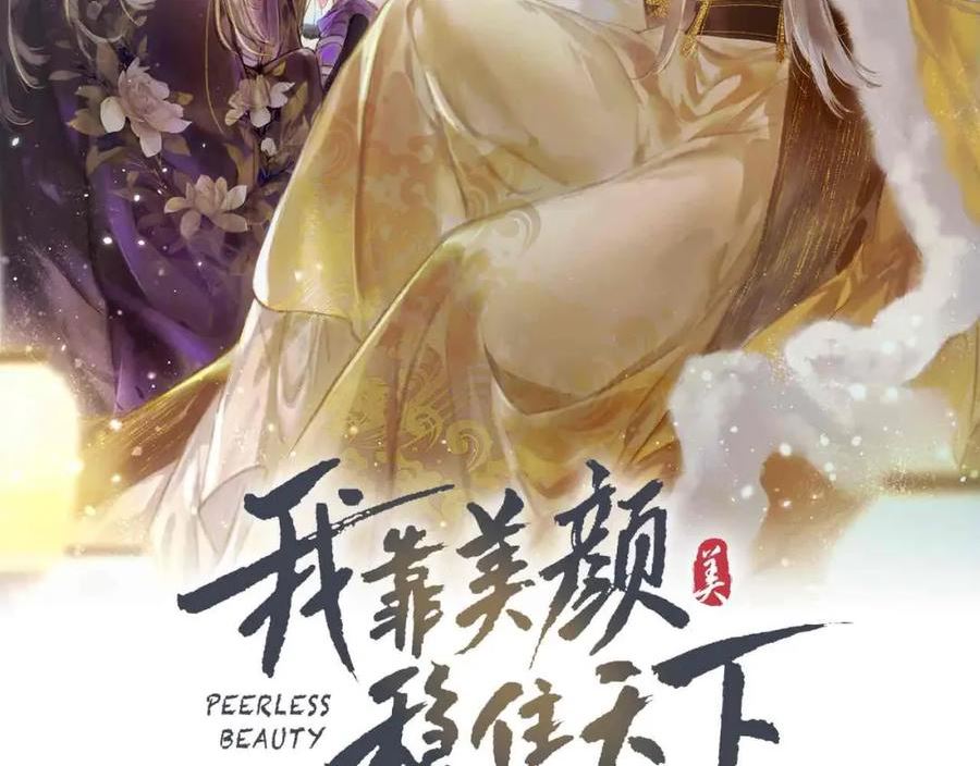 第68话 只能由我来1
