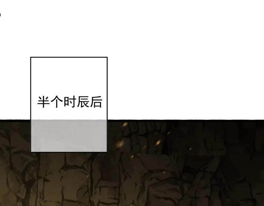 第56话 为何这般生气4