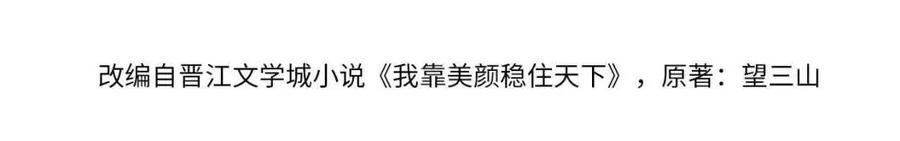 第56话 为何这般生气3