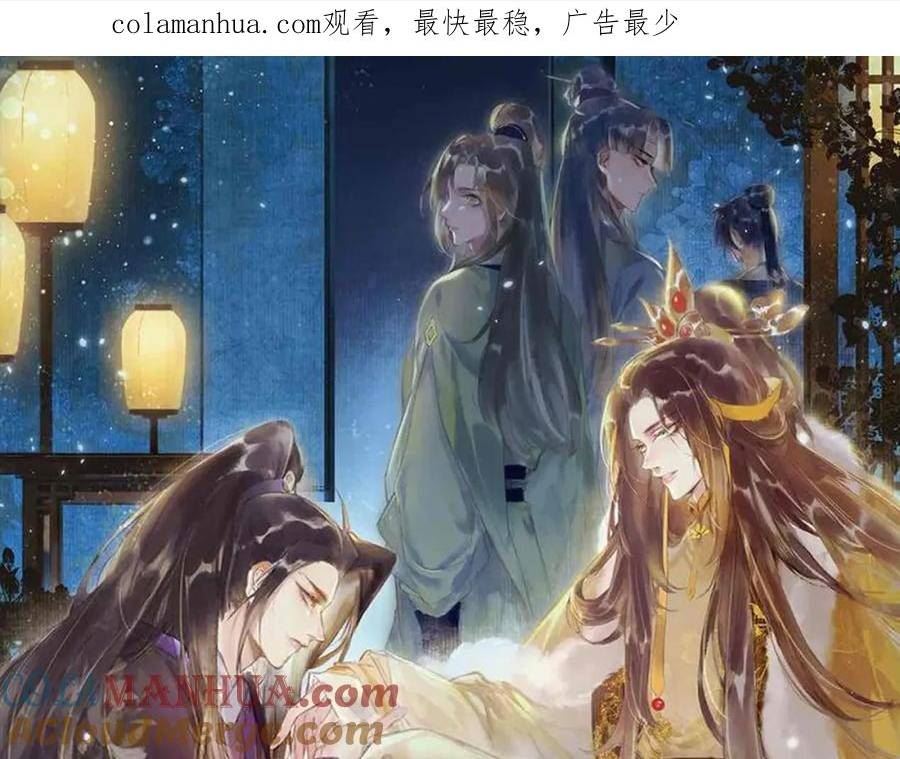 第91话 回京质问陛下0
