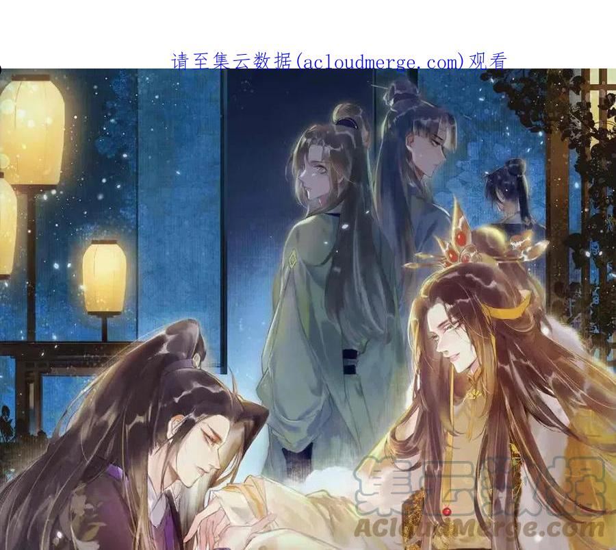 第56话 为何这般生气0