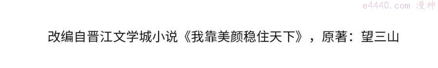 第22话 带你骑马3