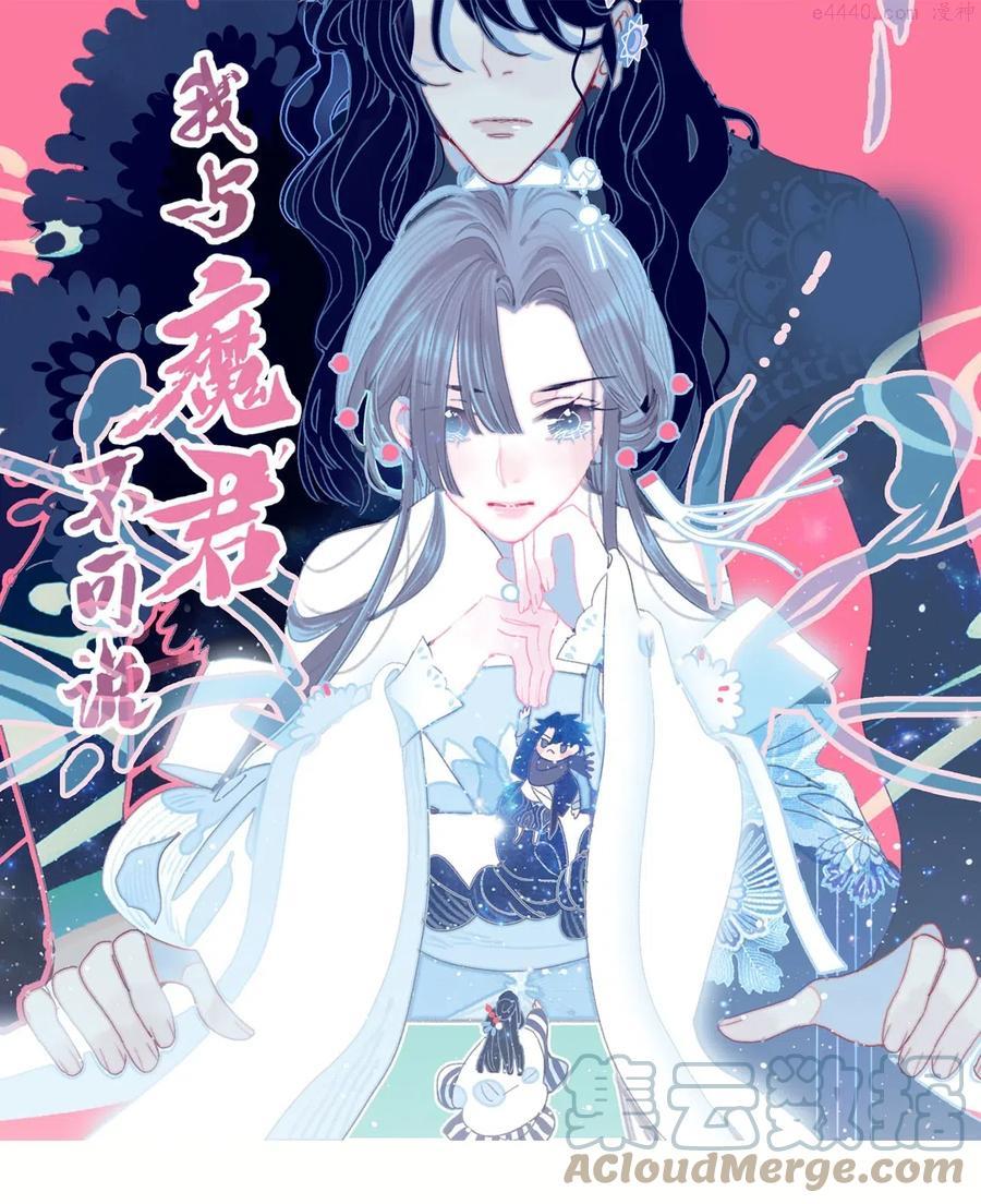 第11话 纵使相逢应不识0