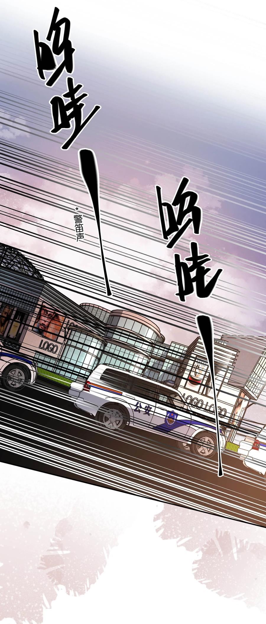 84 从旧案中寻找线索1