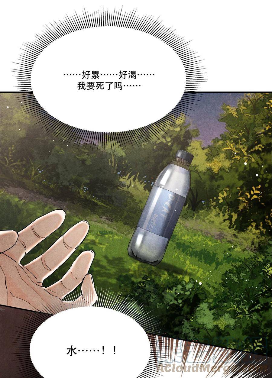 93 救援成功2