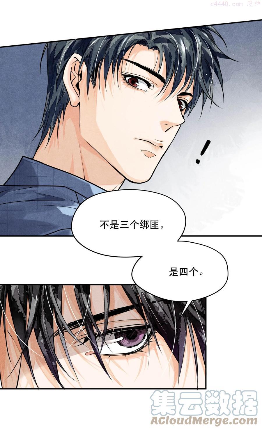55 救援行动倒计时4