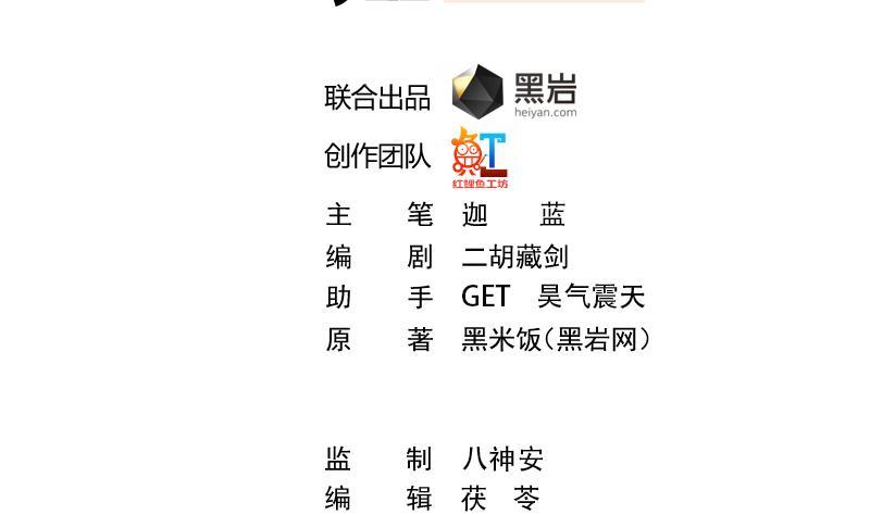 第33话 五百万出一次手1
