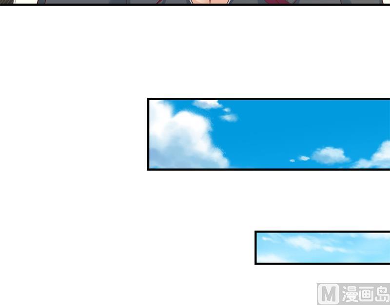 第31话 身败名裂前夕3