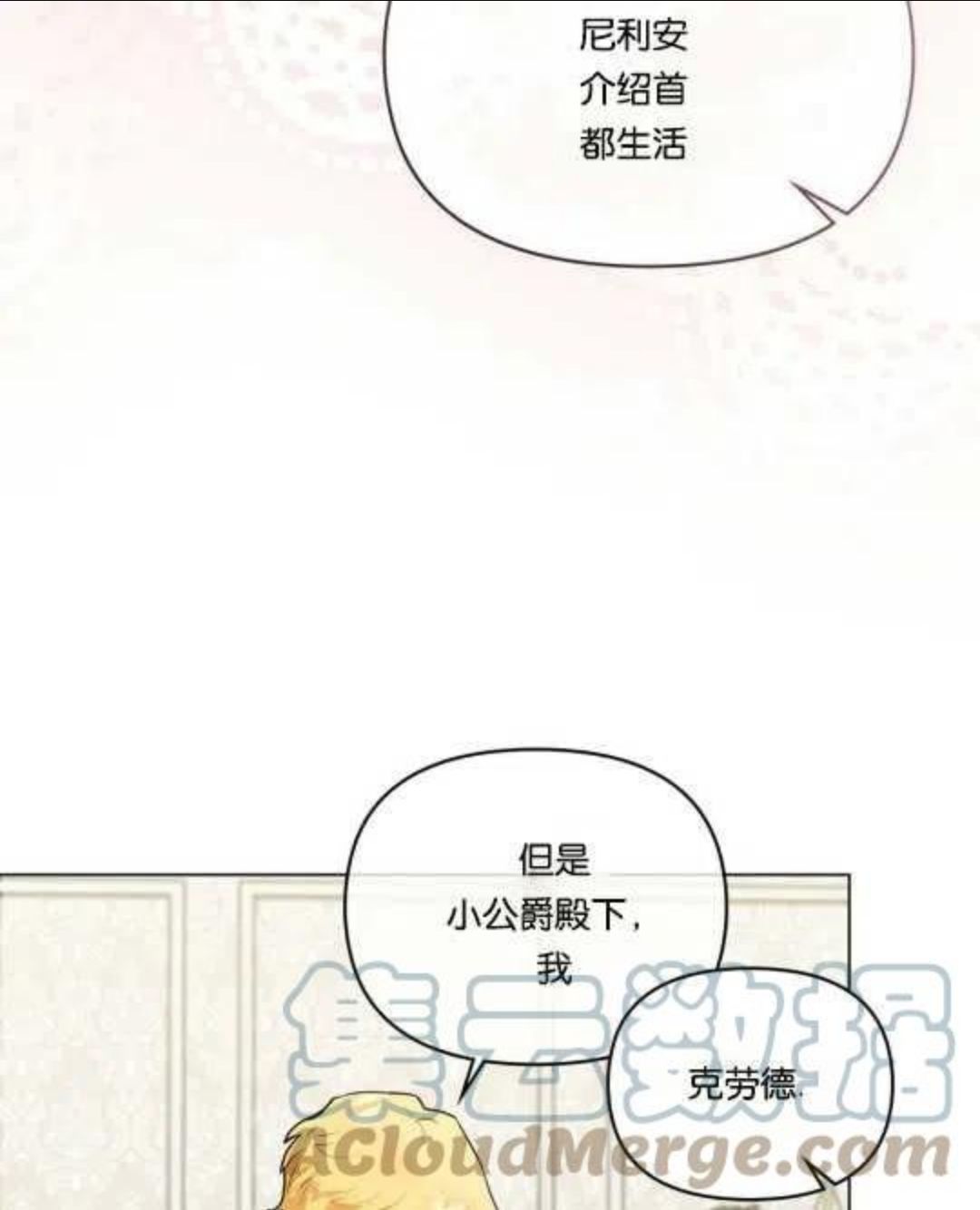第32话1