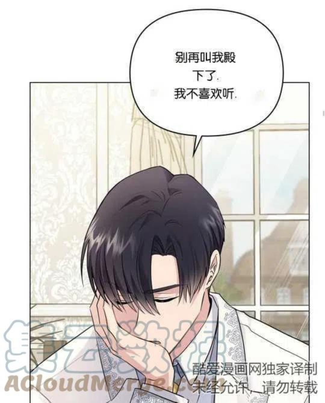 第32话4