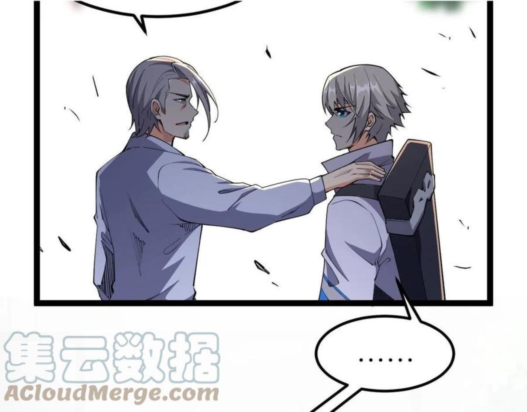 第15话 等级测评0