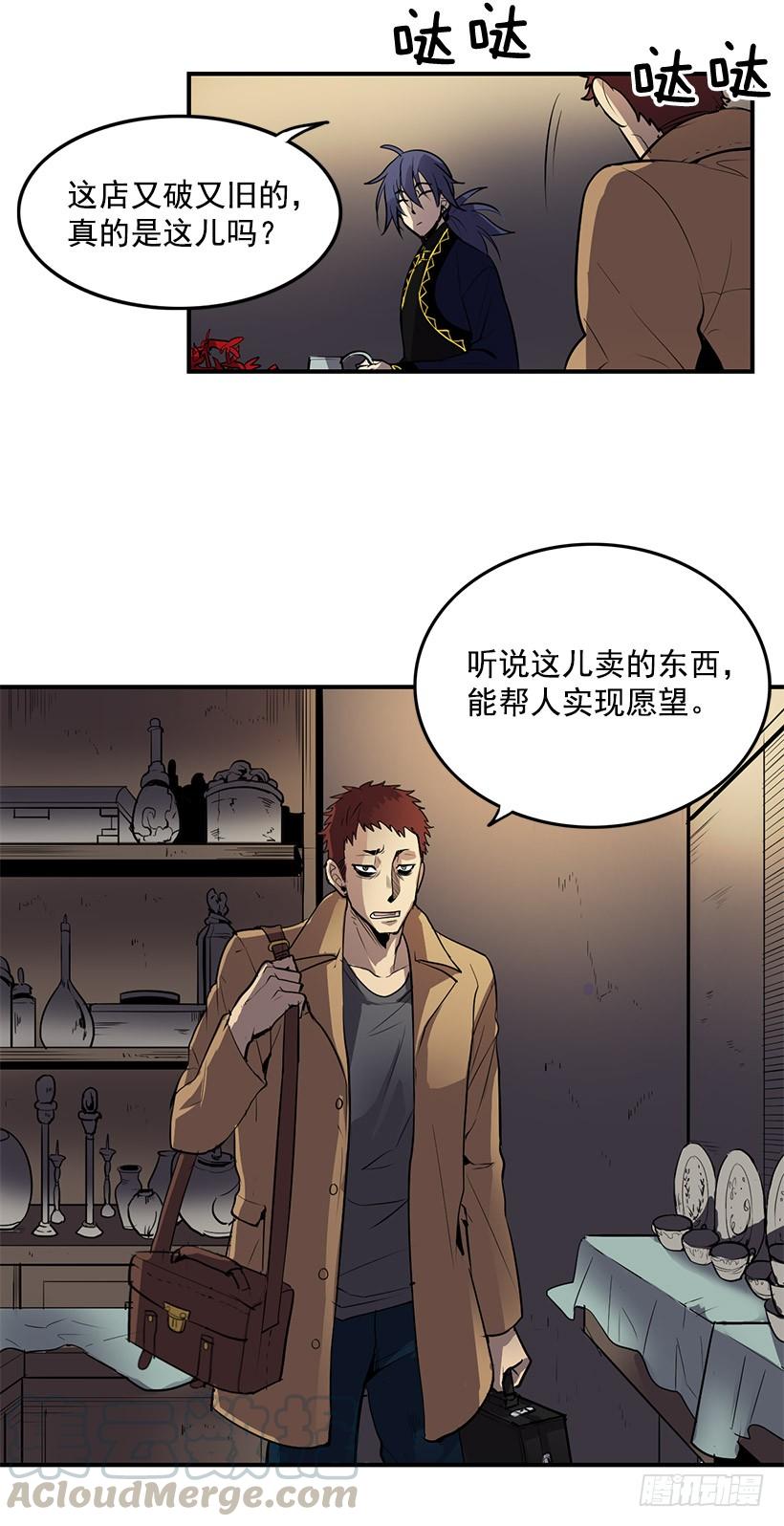 好像在诅咒我的好运4