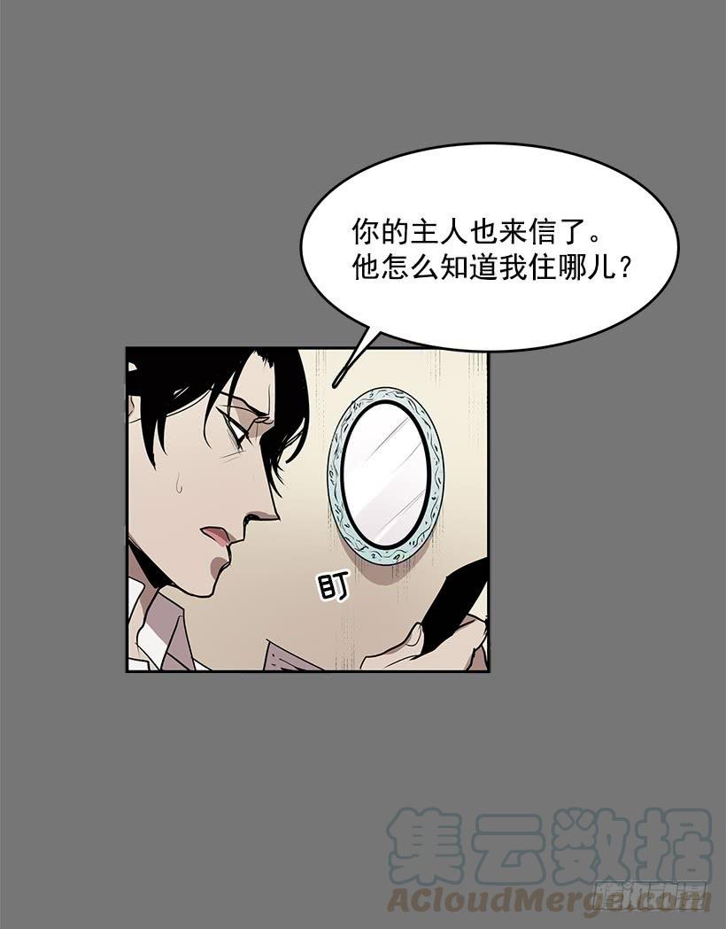 给我灵感的镜子4