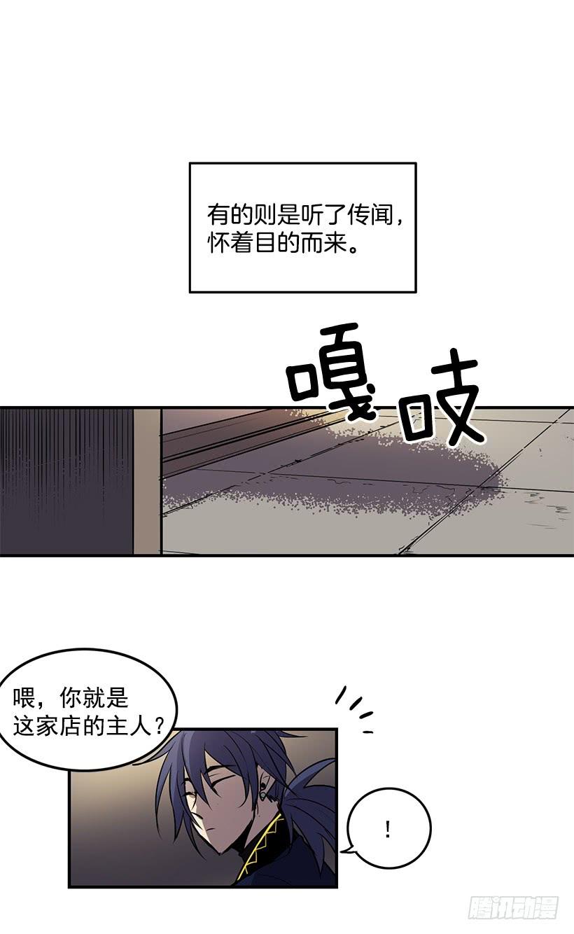 好像在诅咒我的好运3