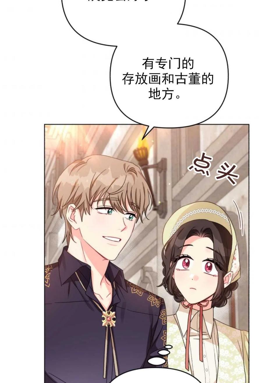 第18话4
