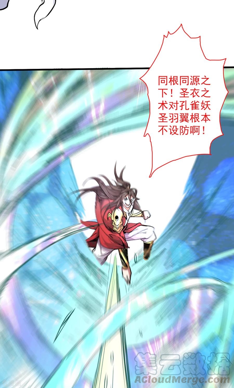 第40话 伯父，你听我狡辩！2