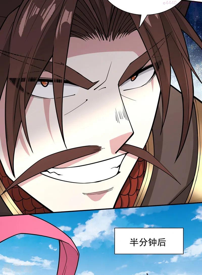 第67话 怎么全是老熟人啊！？3
