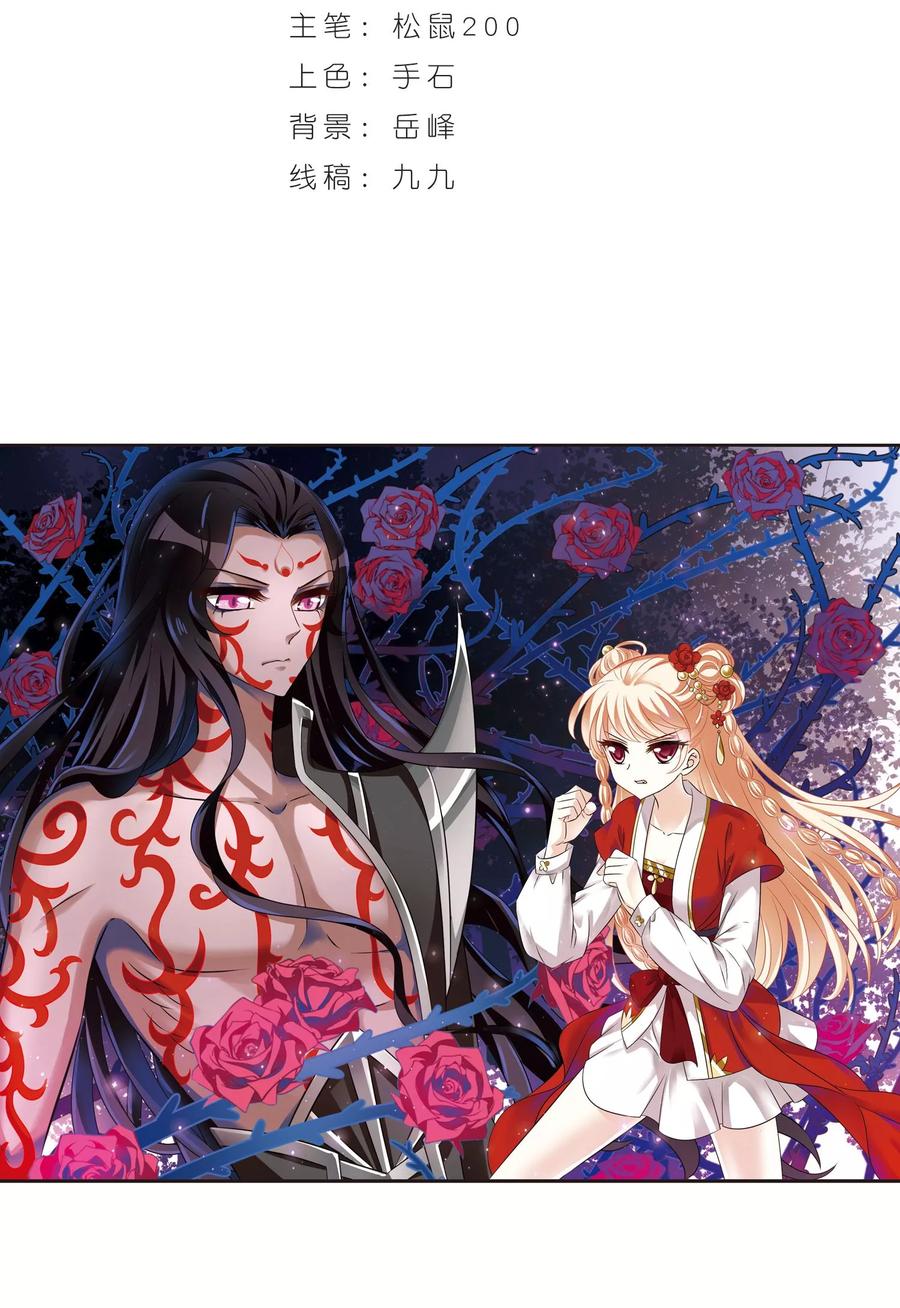 第354话 不可战胜的对手！11