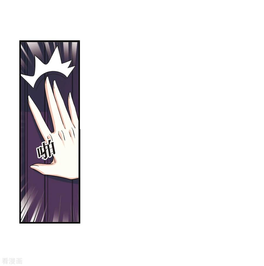 第390话 神器现世12