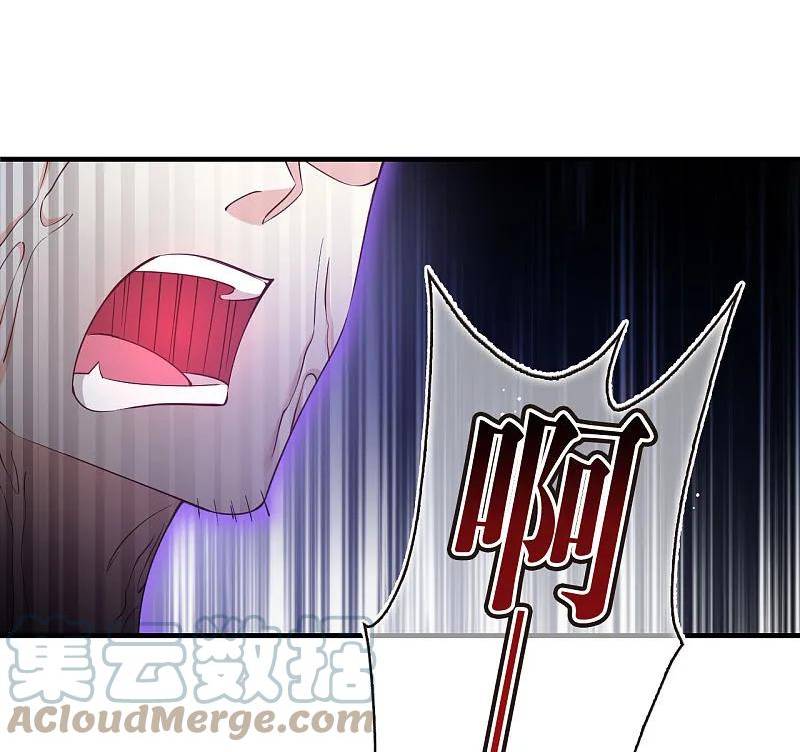 第2季194话 奇怪的村庄22