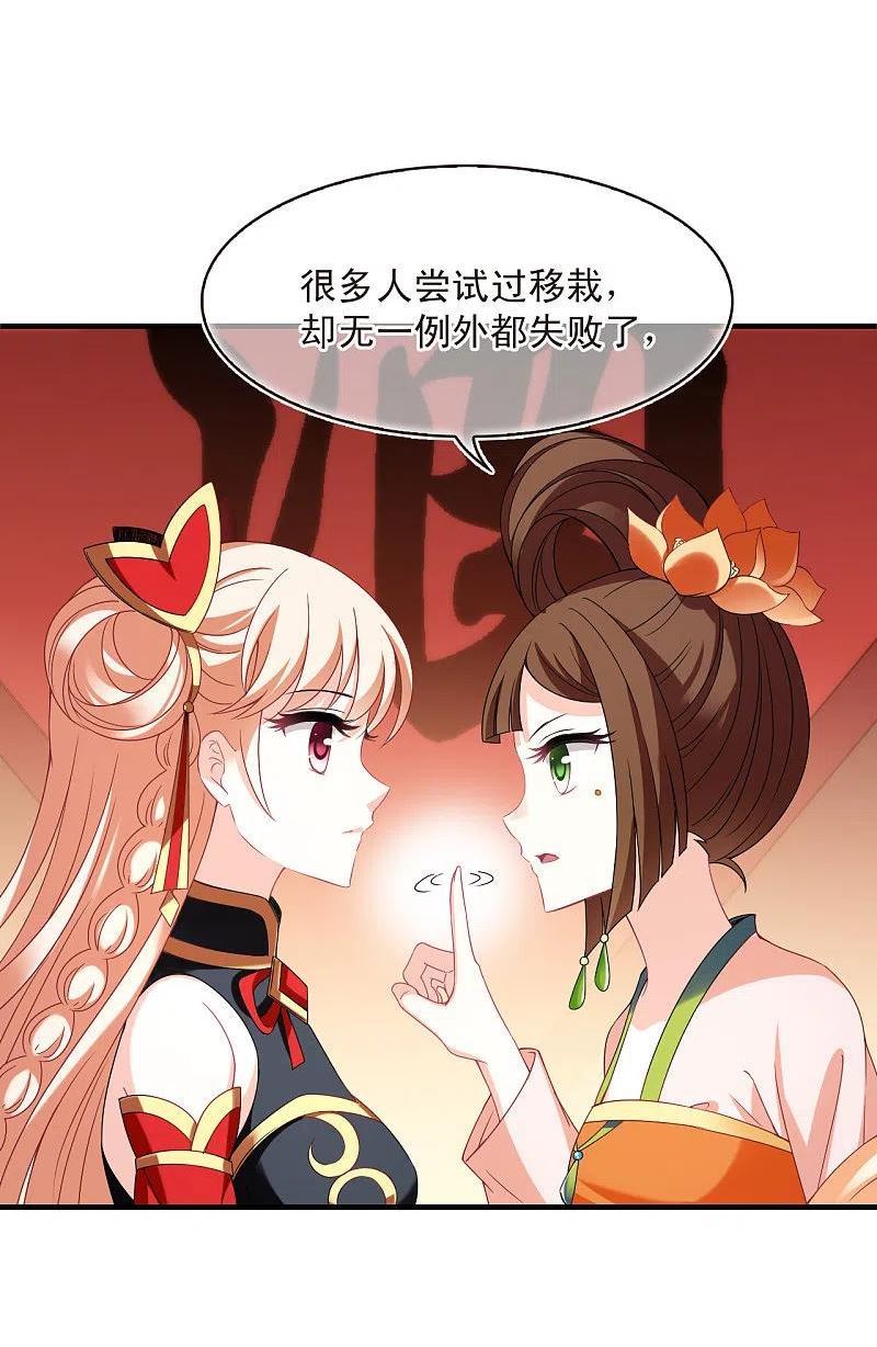 第2季159话 出师13