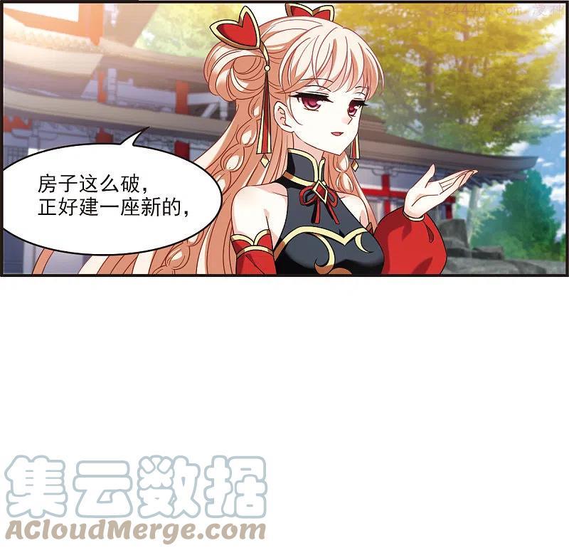 第2季121话 音攻师14