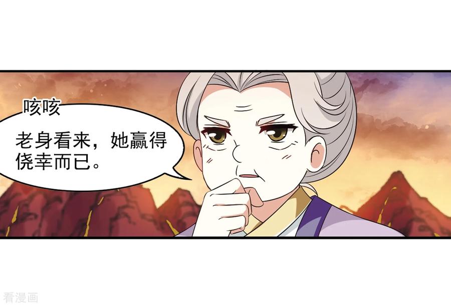 第2季13话 小晚的决意13
