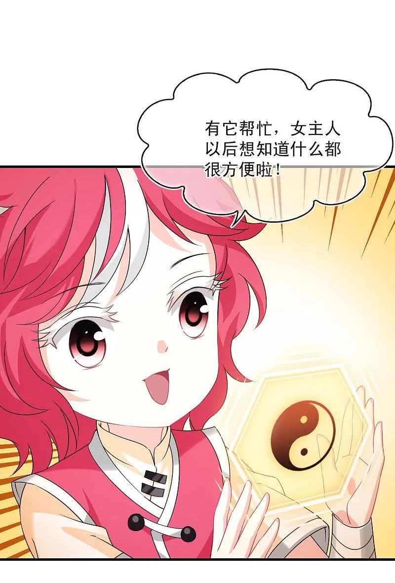 第2季151话 小试身手23