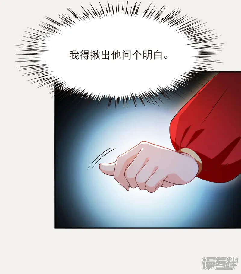 第2季231话 追查城主13