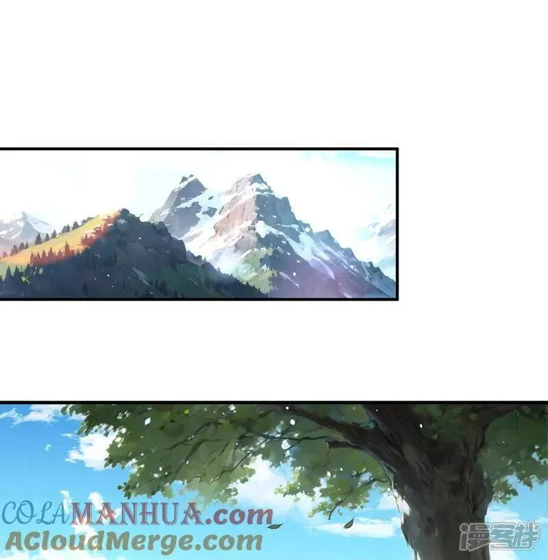 番外017 苍岚之巅22-12
