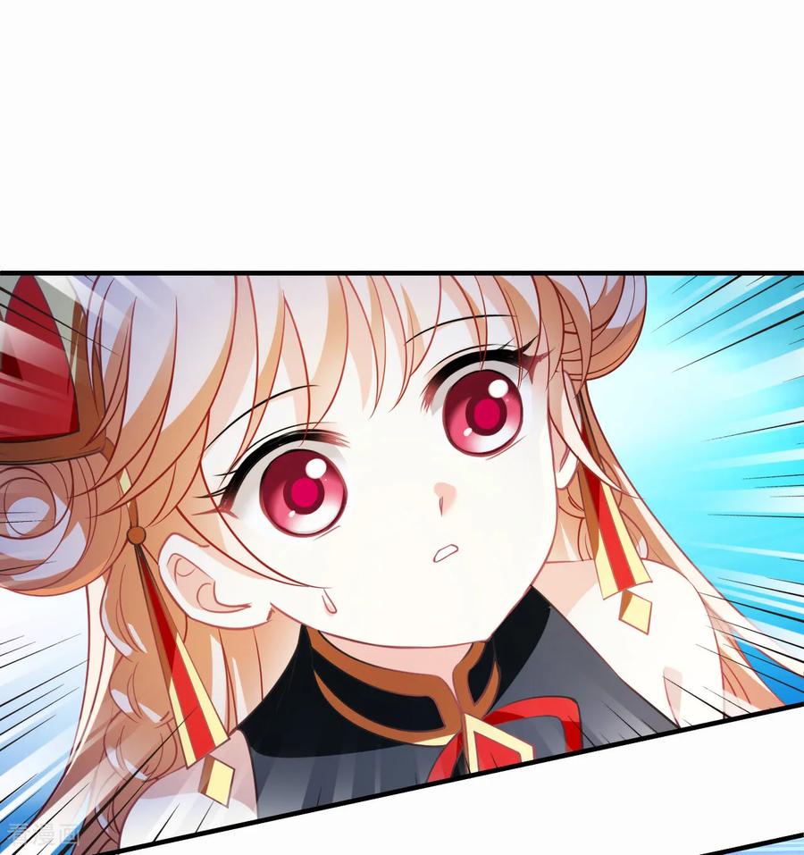 第2季250话 过关？33