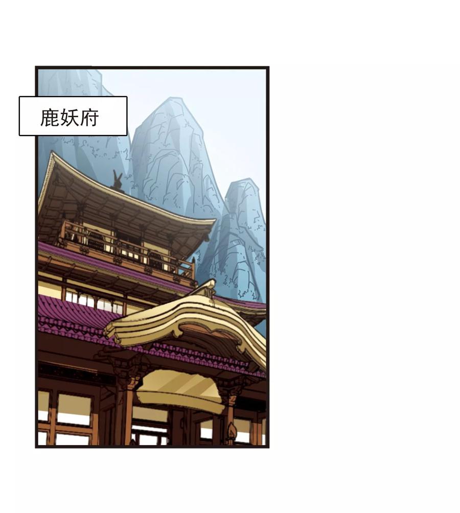 第354话 不可战胜的对手！12