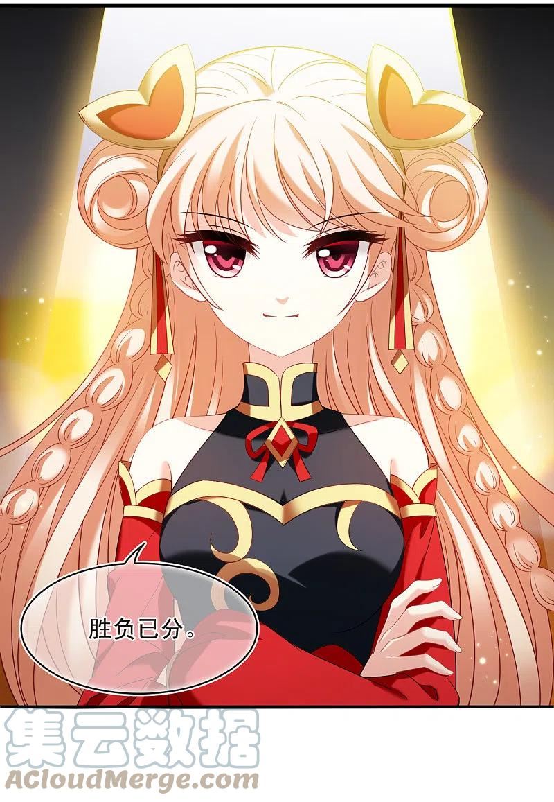 第2季174话 赔了夫人又折兵12