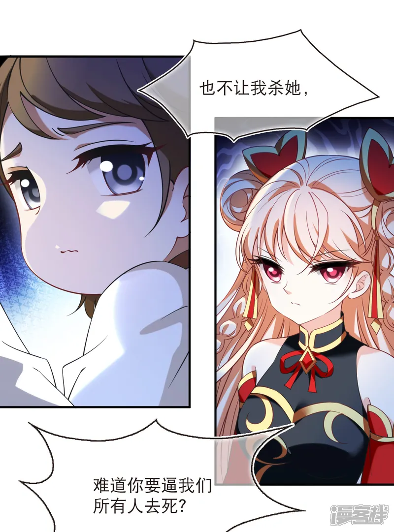 第2季225话 罪城13