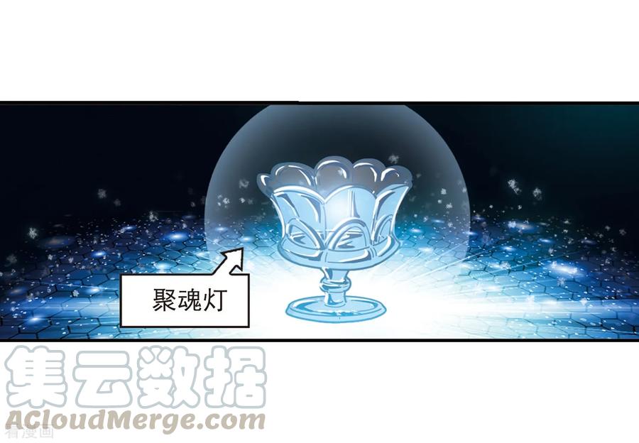 第2季1话 再见小林14