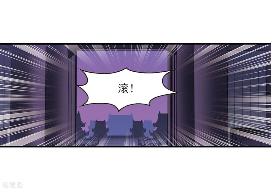 第383话 生泉的下落34