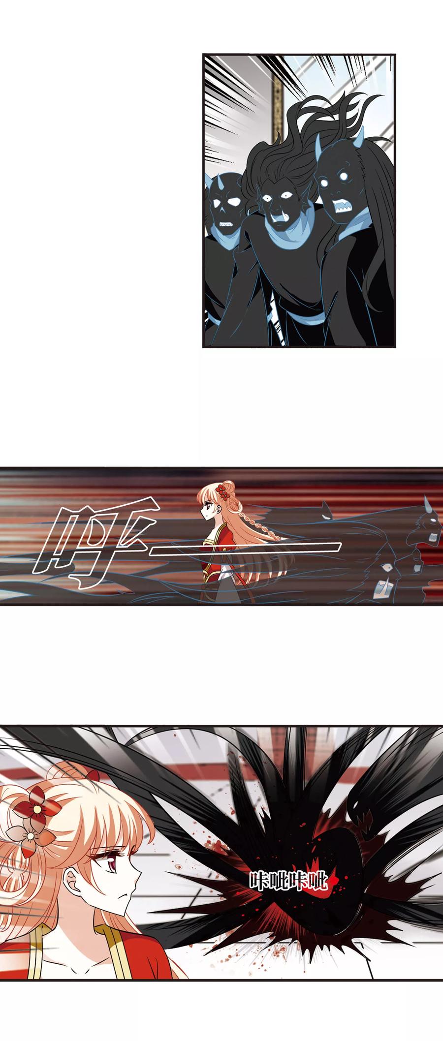 第351话 邪魔君12