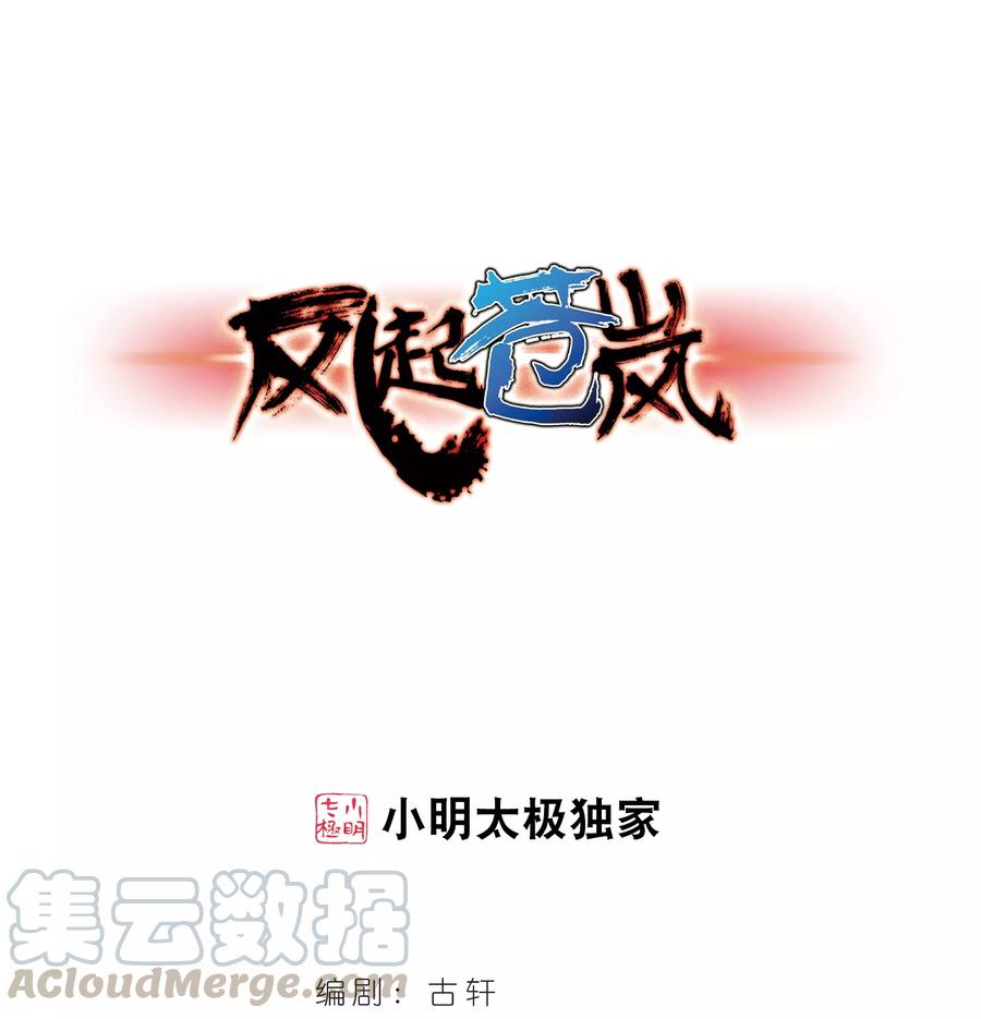 第360话 解蛊10