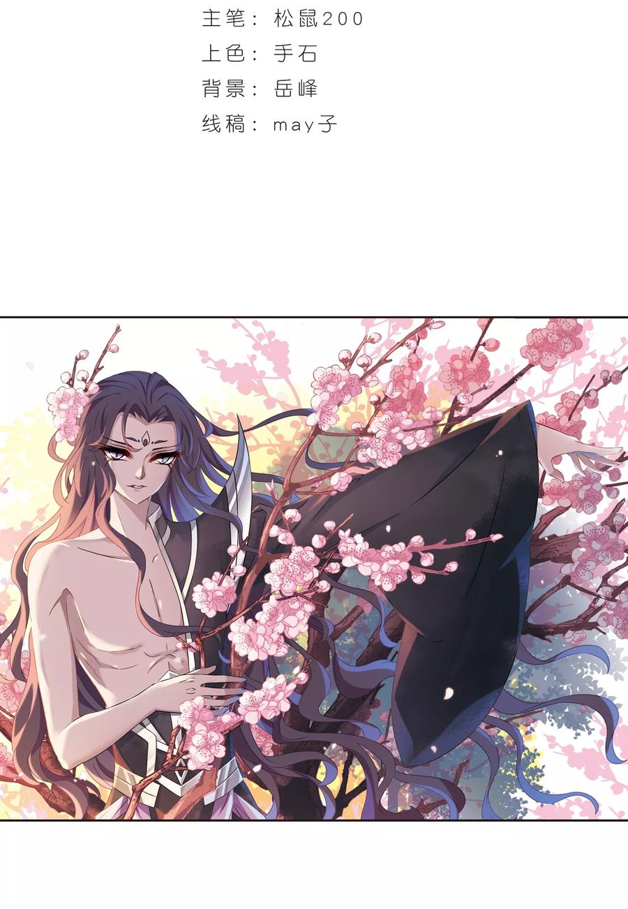 第360话 解蛊11