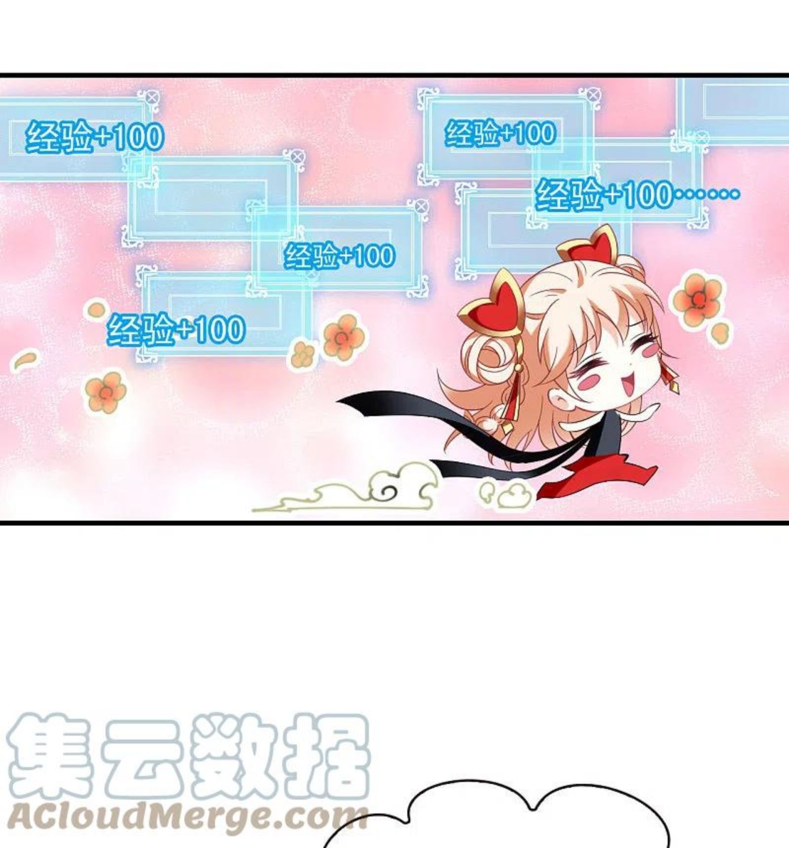 第2季143话 刷怪32