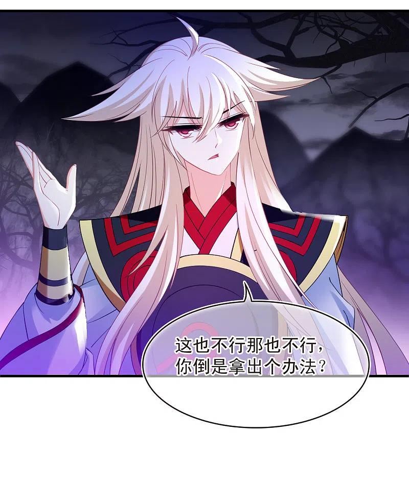 第2季184话 灭世23