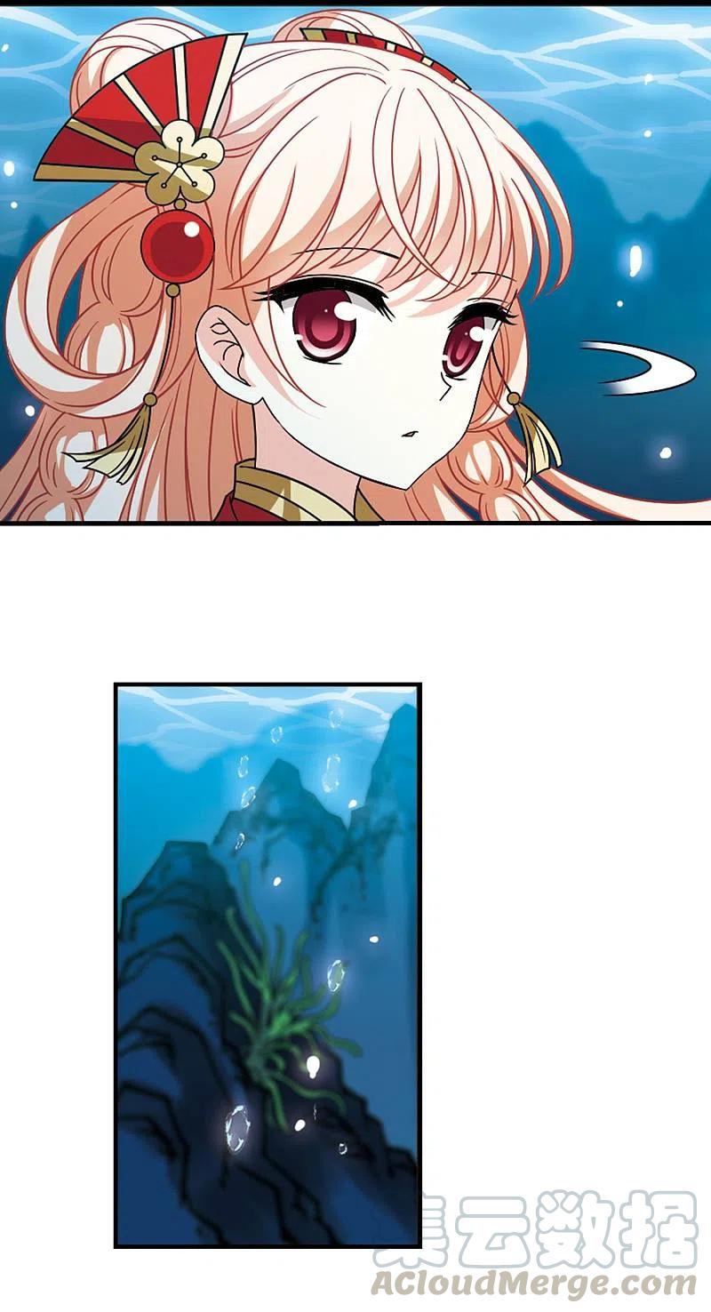 第2季103话 定情12