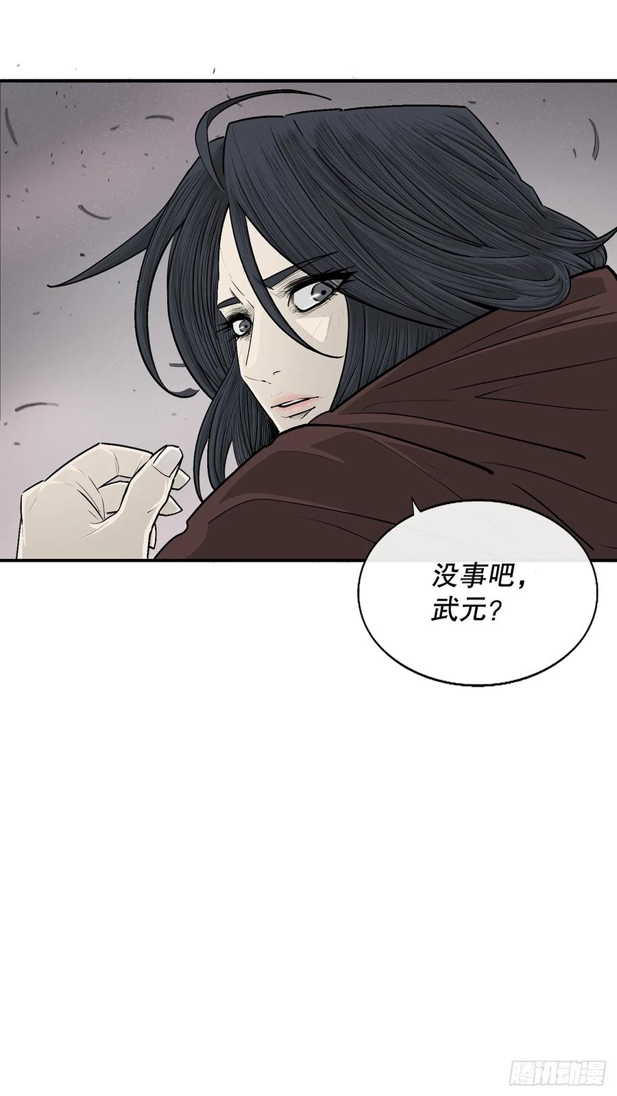 184.师徒开战2
